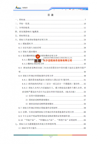 &#24320;&#20113;&#23448;&#26041;&#32593;&#39029;&#29256;&#45;&#24320;&#20113;&#65288;&#20013;&#22269;&#65289;