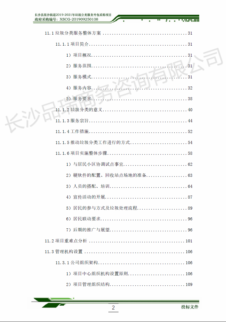 &#24320;&#20113;&#23448;&#26041;&#32593;&#39029;&#29256;&#45;&#24320;&#20113;&#65288;&#20013;&#22269;&#65289;