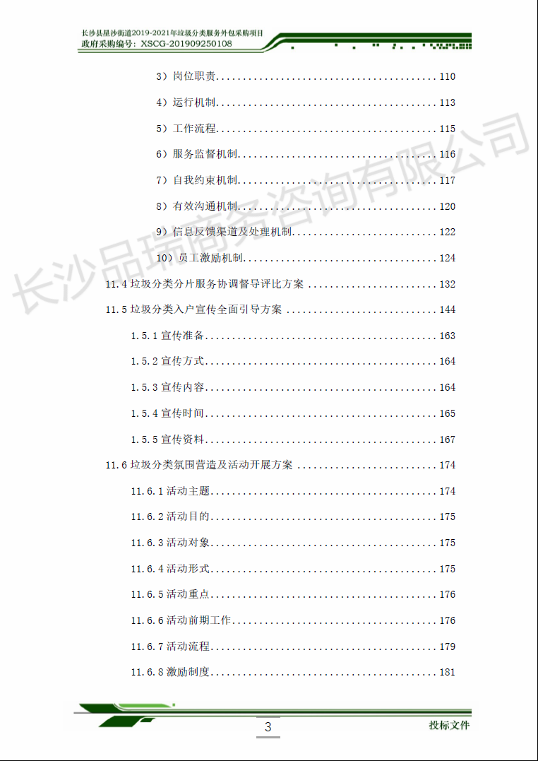 &#24320;&#20113;&#23448;&#26041;&#32593;&#39029;&#29256;&#45;&#24320;&#20113;&#65288;&#20013;&#22269;&#65289;