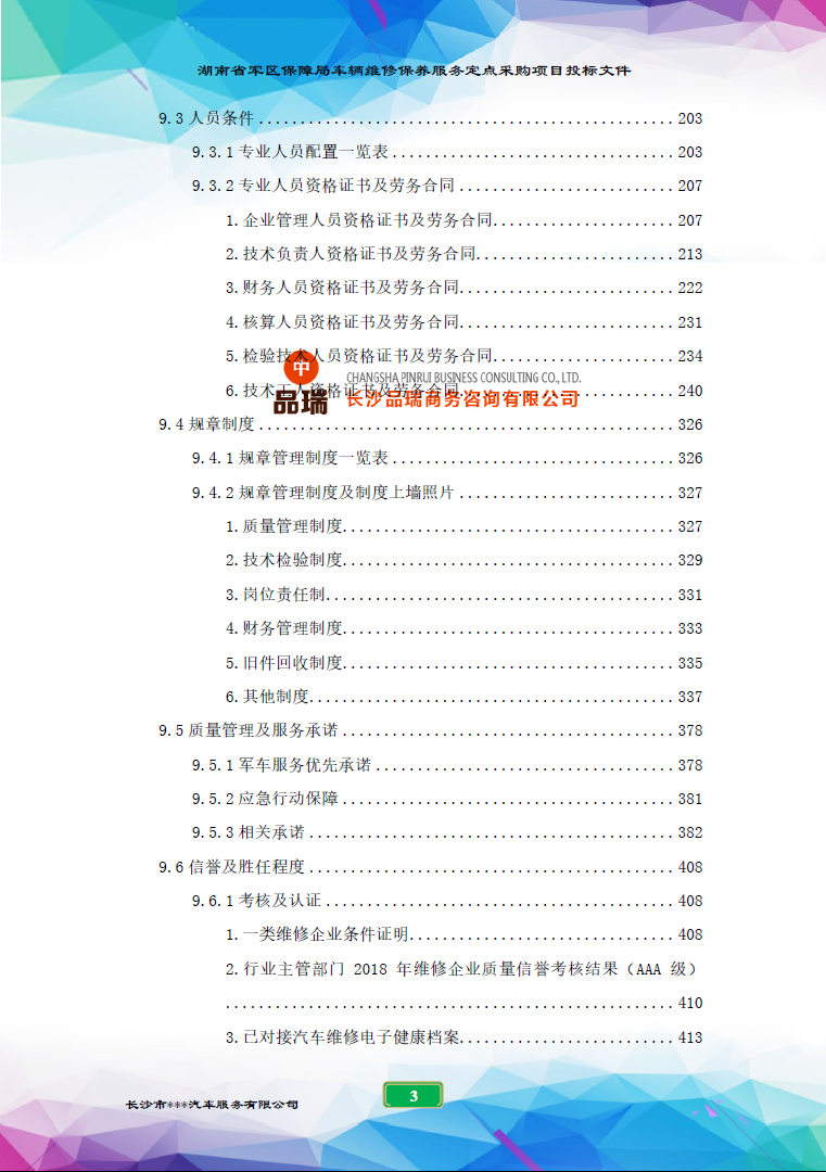 &#24320;&#20113;&#23448;&#26041;&#32593;&#39029;&#29256;&#45;&#24320;&#20113;&#65288;&#20013;&#22269;&#65289;
