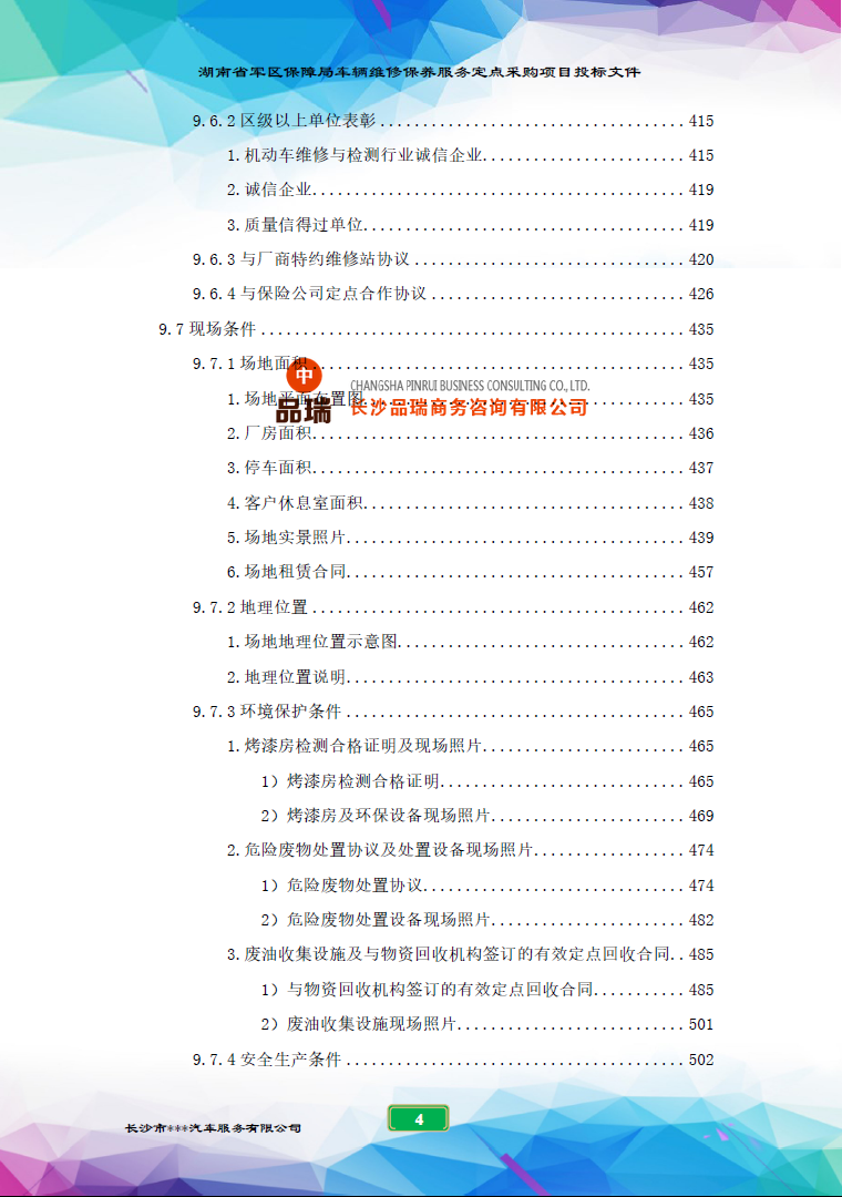 &#24320;&#20113;&#23448;&#26041;&#32593;&#39029;&#29256;&#45;&#24320;&#20113;&#65288;&#20013;&#22269;&#65289;