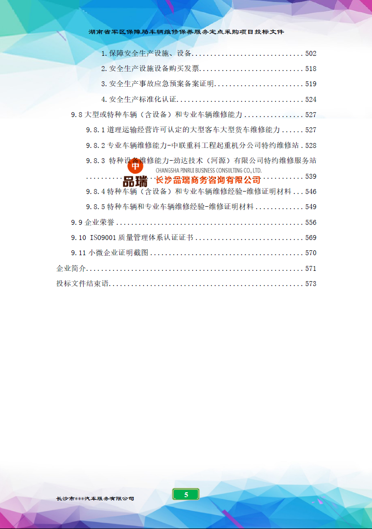 &#24320;&#20113;&#23448;&#26041;&#32593;&#39029;&#29256;&#45;&#24320;&#20113;&#65288;&#20013;&#22269;&#65289;