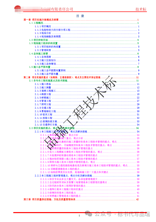 &#24320;&#20113;&#23448;&#26041;&#32593;&#39029;&#29256;&#45;&#24320;&#20113;&#65288;&#20013;&#22269;&#65289;